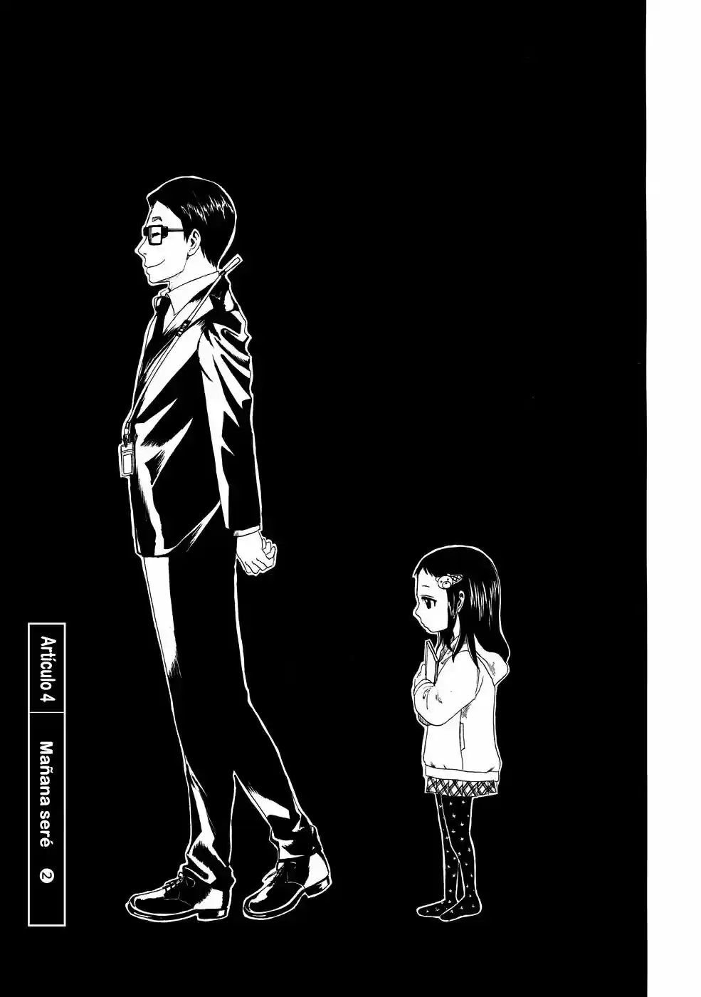 Shiyakusho - Capítulo 4 - Página 1 - LectorTMOo