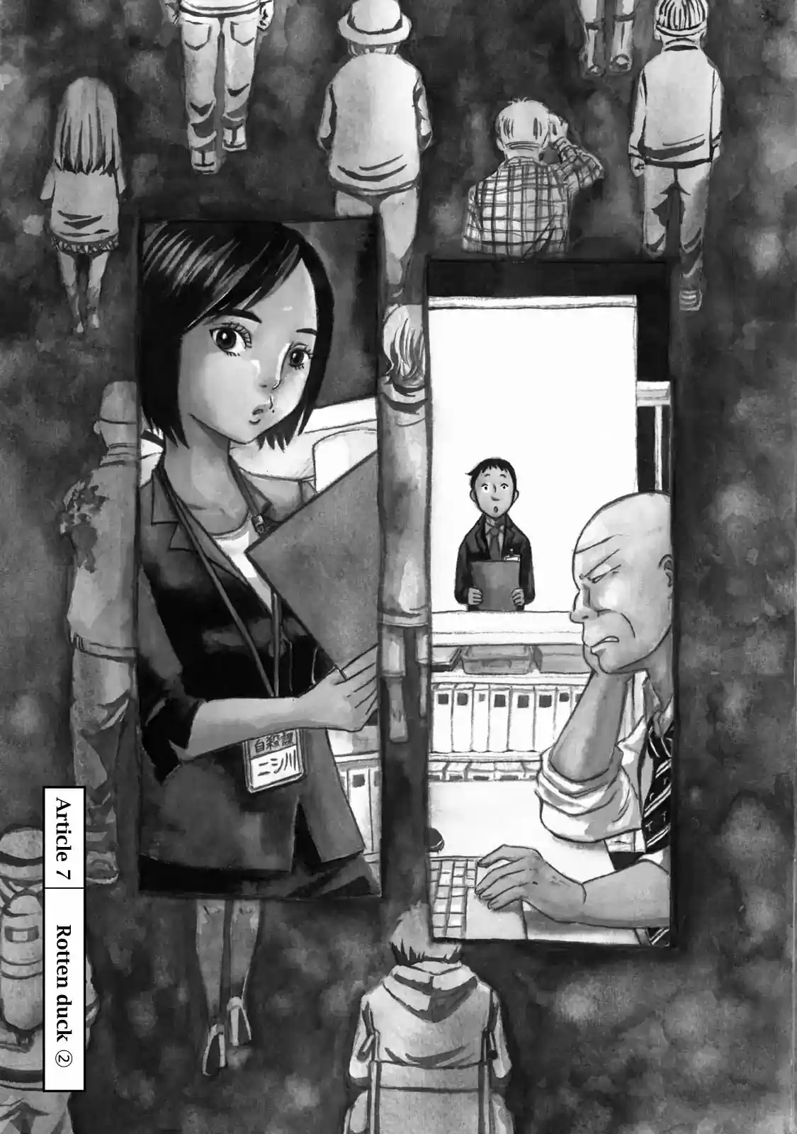 Shiyakusho - Capítulo 7 - Página 3 - LectorTMOo