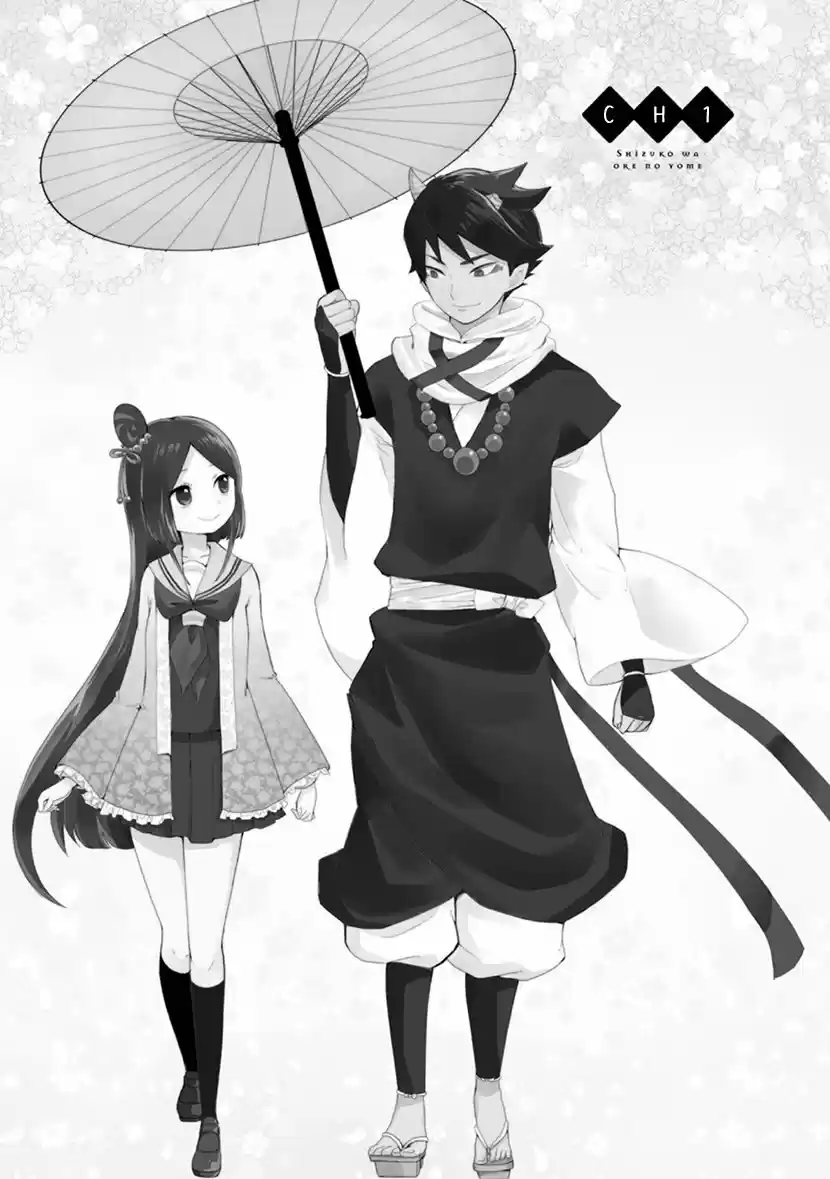 Shizuko Wa Ore No Yome - Capítulo 1 - Página 5 - LectorTMOo