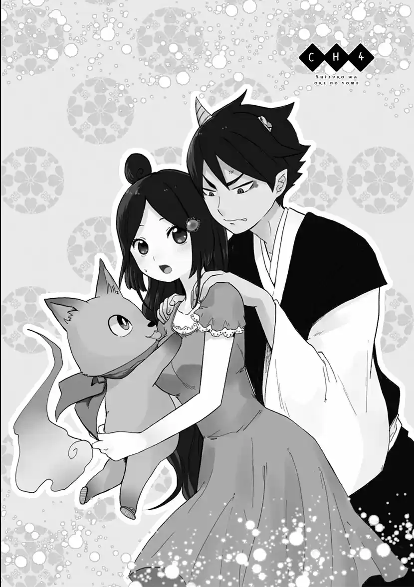 Shizuko Wa Ore No Yome - Capítulo 4 - Página 5 - LectorTMOo