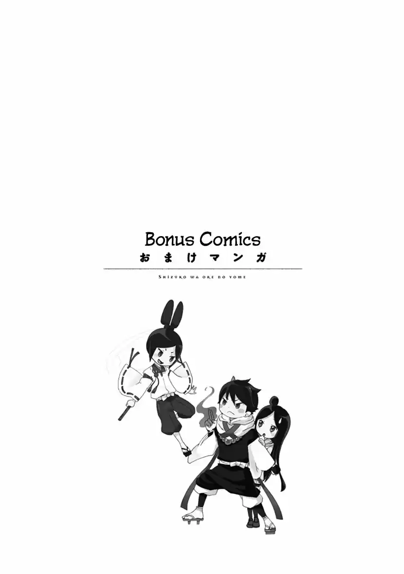 Shizuko Wa Ore No Yome - Capítulo 4 - Página 40 - LectorTMOo