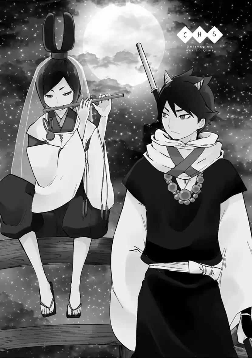 Shizuko Wa Ore No Yome - Capítulo 5 - Página 9 - LectorTMOo