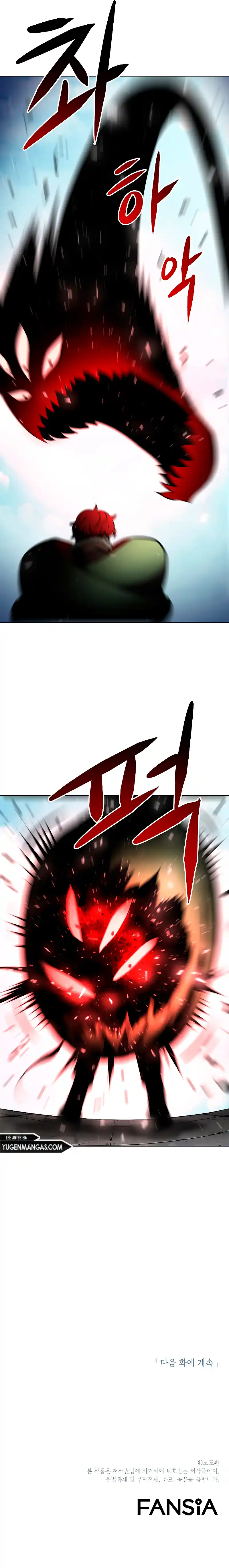 Shock De Agotamiento - Capítulo 33 - Página 10 - LectorTMOo