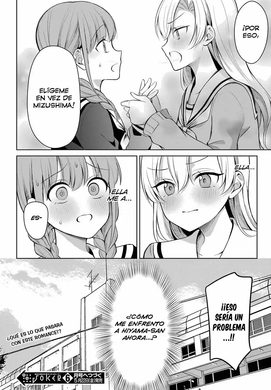 Shojo Manga Shujinko X Rival-San - Capítulo 1 - Página 18 - LectorTMOo