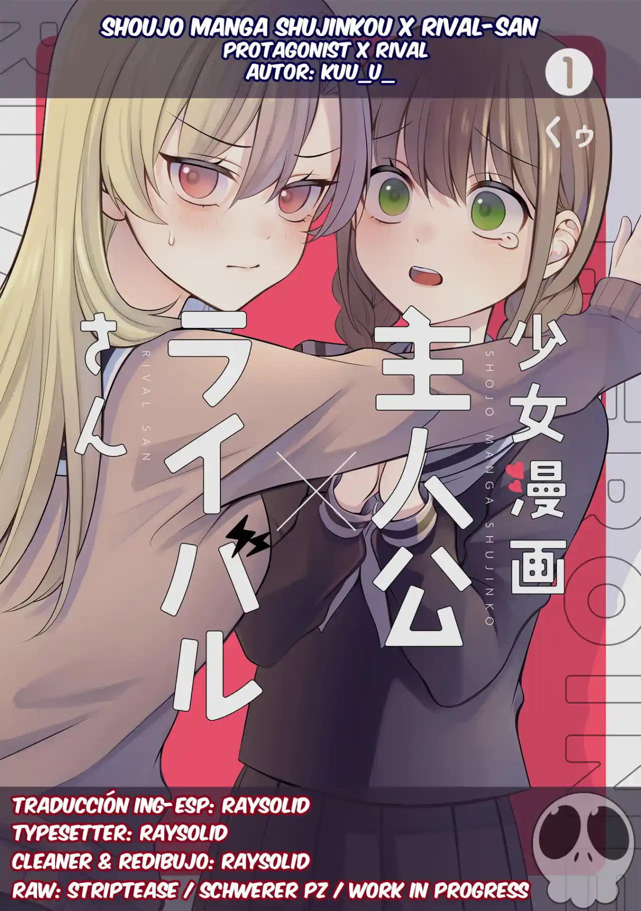 Shojo Manga Shujinko X Rival-San - Capítulo 12 - Página 1 - LectorTMOo
