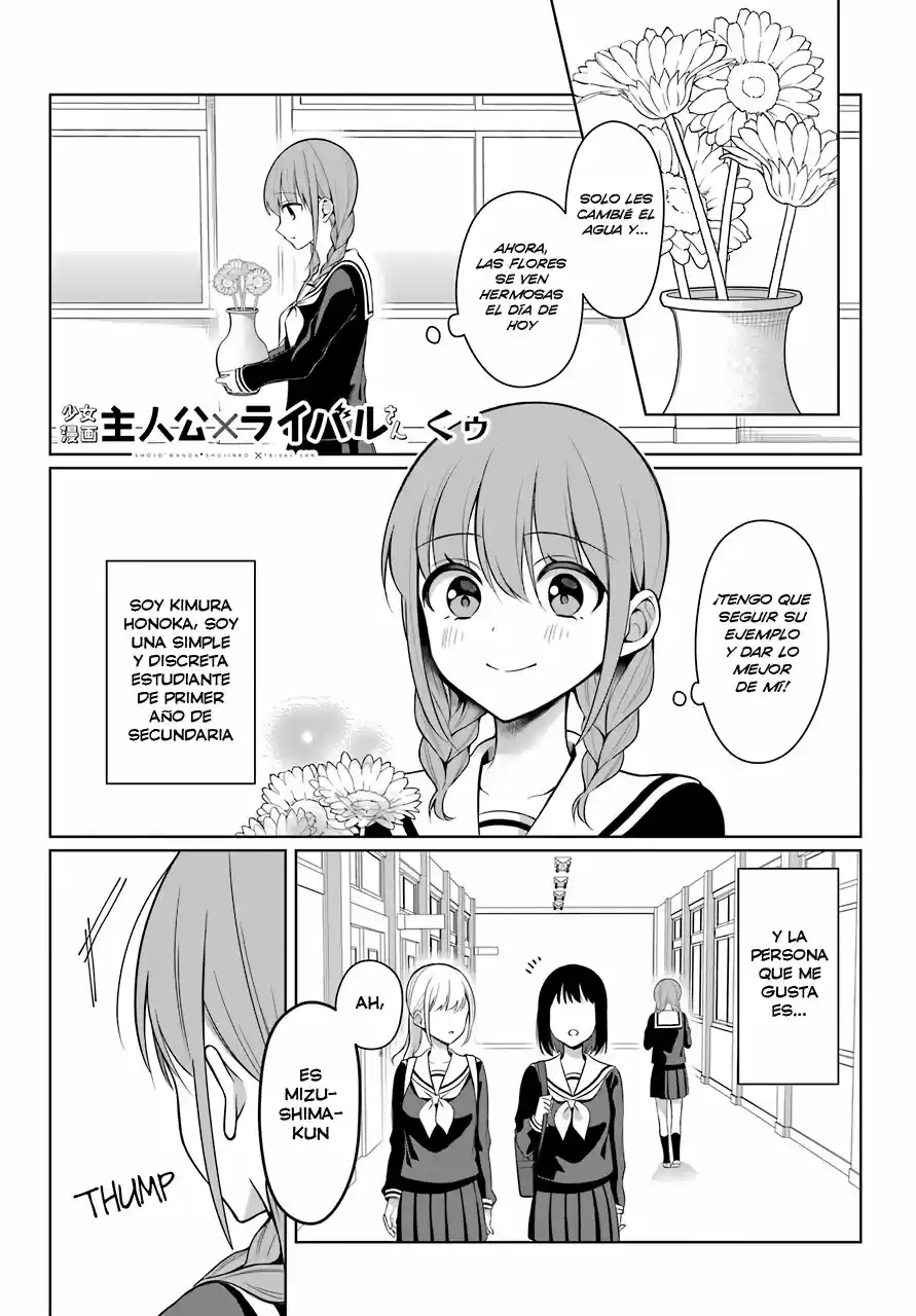 Shojo Manga Shujinko X Rival-San - Capítulo 3 - Página 1 - LectorTMOo