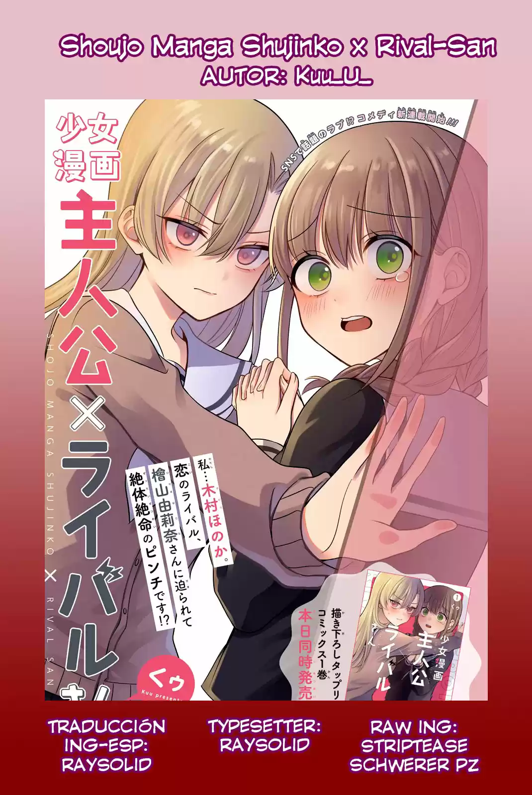 Shojo Manga Shujinko X Rival-San - Capítulo 3 - Página 13 - LectorTMOo