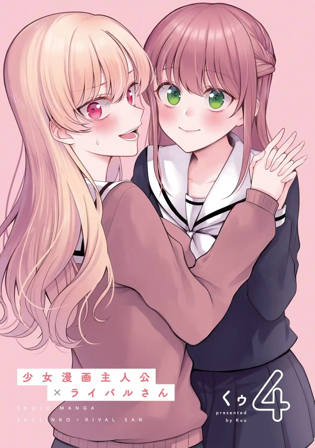 Shojo Manga Shujinko X Rival-San - Capítulo 39 - Página 4 - LectorTMOo