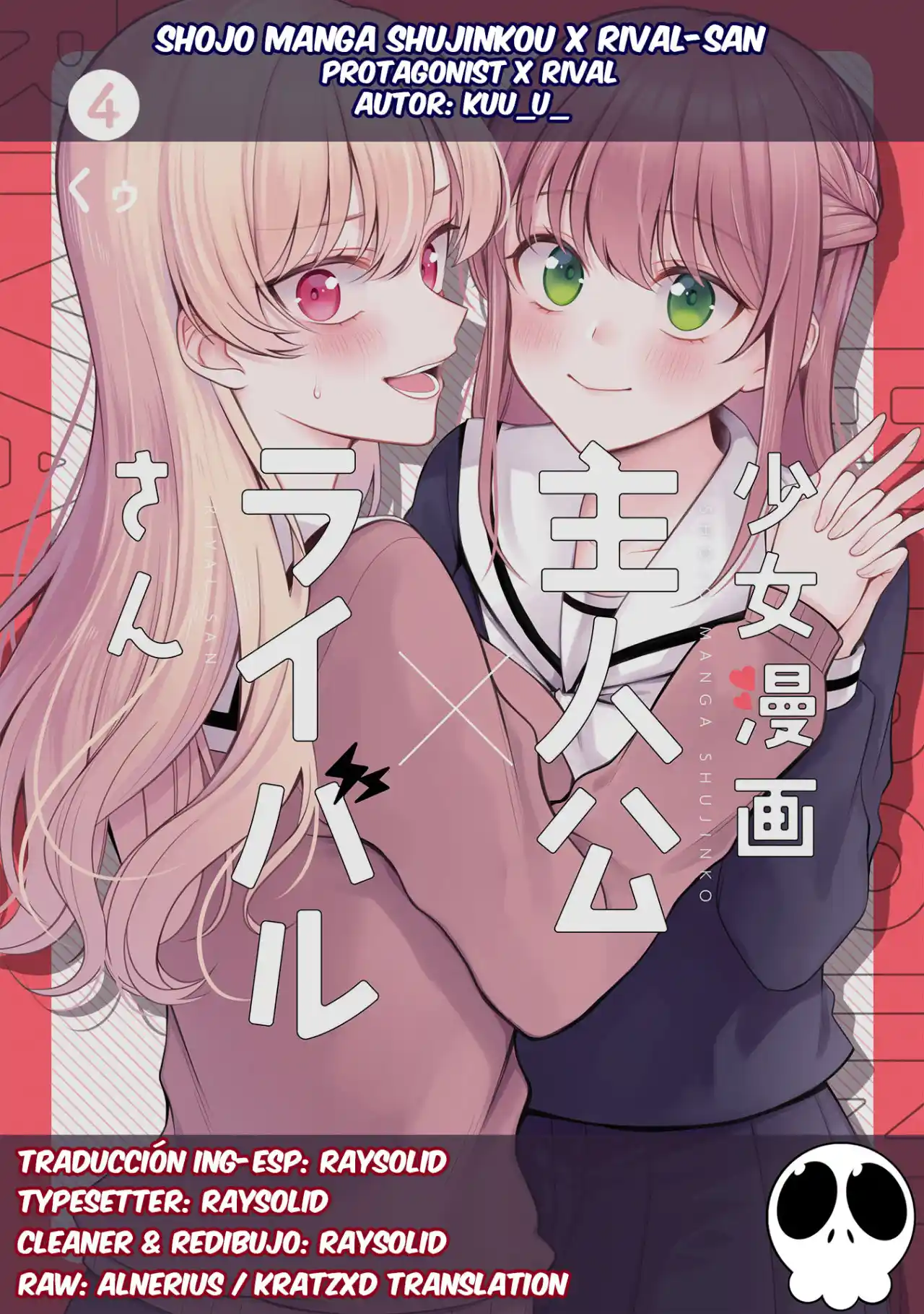 Shojo Manga Shujinko X Rival-San - Capítulo 41 - Página 1 - LectorTMOo