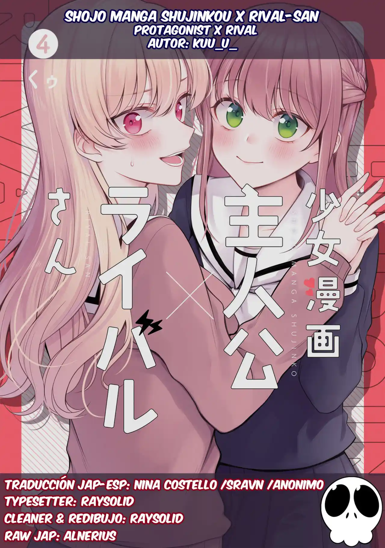 Shojo Manga Shujinko X Rival-San - Capítulo 43 - Página 1 - LectorTMOo