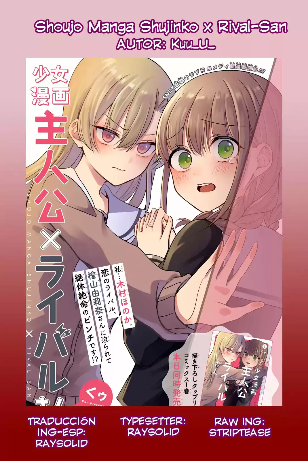 Shojo Manga Shujinko X Rival-San - Capítulo 7 - Página 1 - LectorTMOo