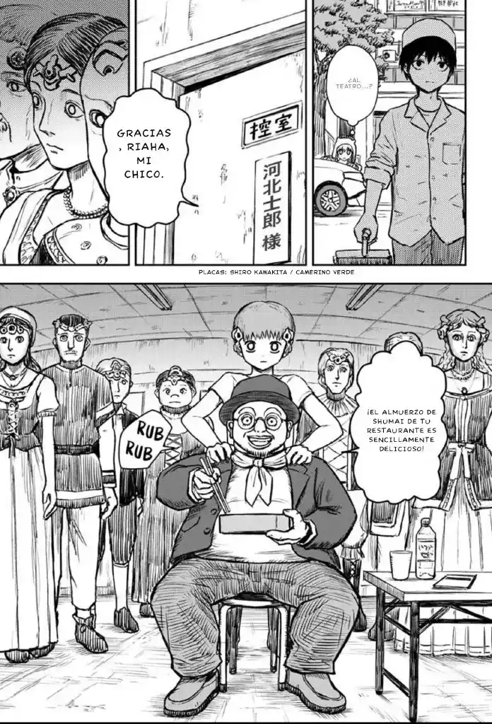 Shojo Null - Capítulo 2 - Página 23 - LectorTMOo