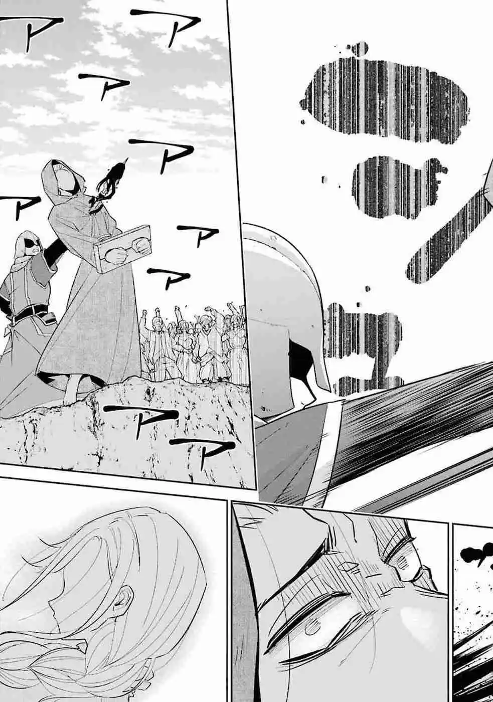 Shokei Sareta Kenja Wa Lich Ni Tensei Shite Shinryaku Sensou Wo Hajimaru - Capítulo 1 - Página 17 - LectorTMOo