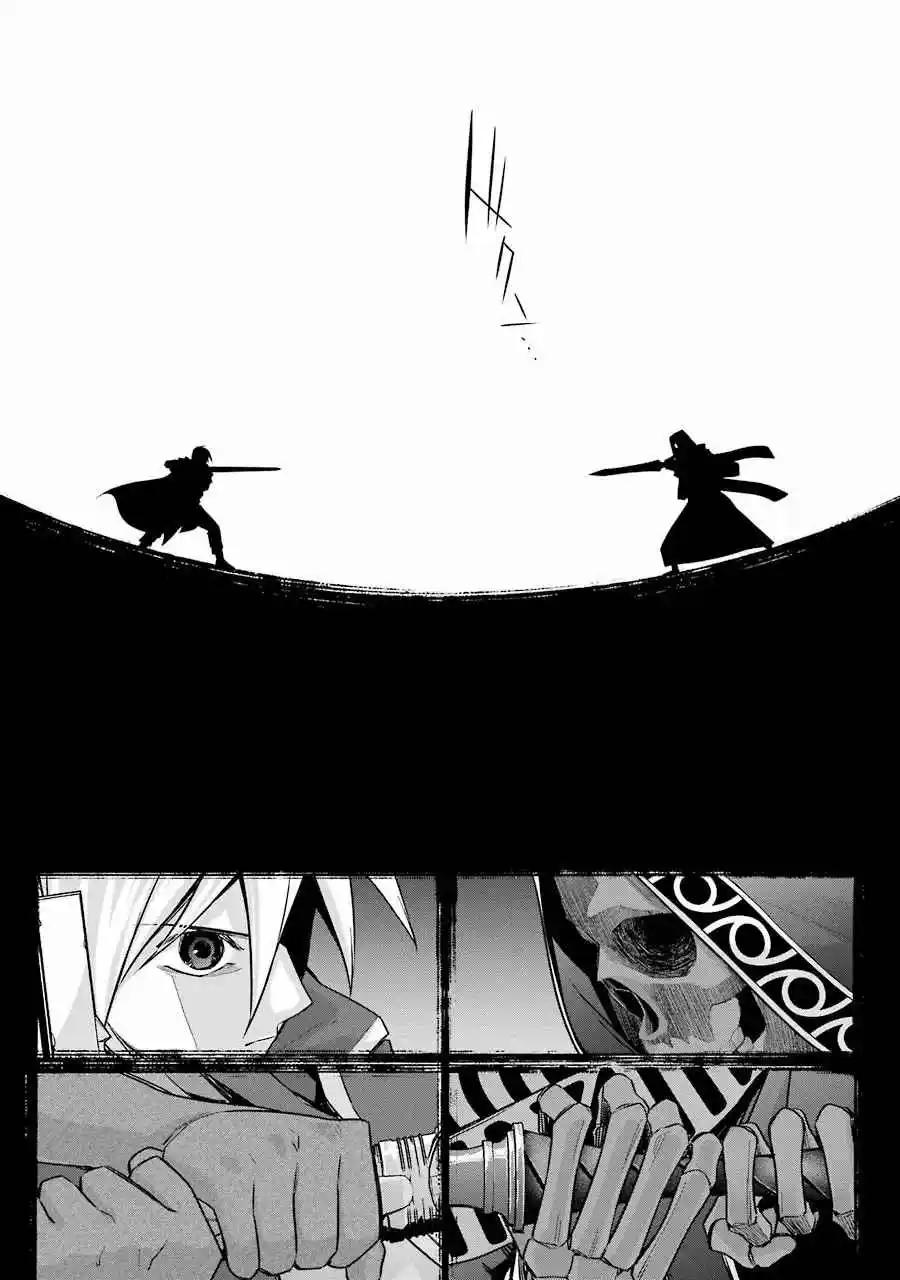 Shokei Sareta Kenja Wa Lich Ni Tensei Shite Shinryaku Sensou Wo Hajimaru - Capítulo 12 - Página 21 - LectorTMOo
