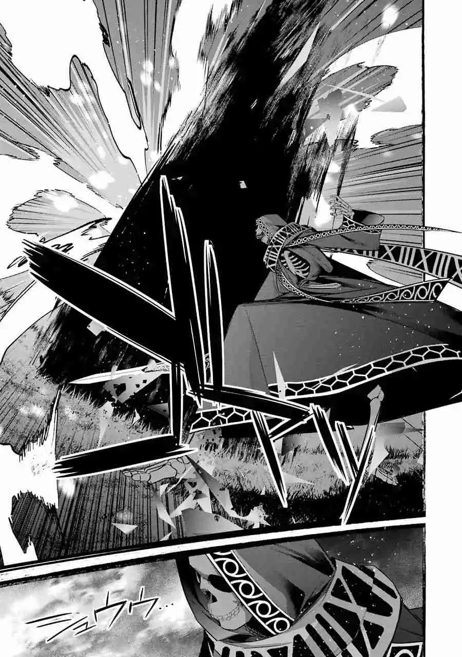 Shokei Sareta Kenja Wa Lich Ni Tensei Shite Shinryaku Sensou Wo Hajimaru - Capítulo 12 - Página 40 - LectorTMOo