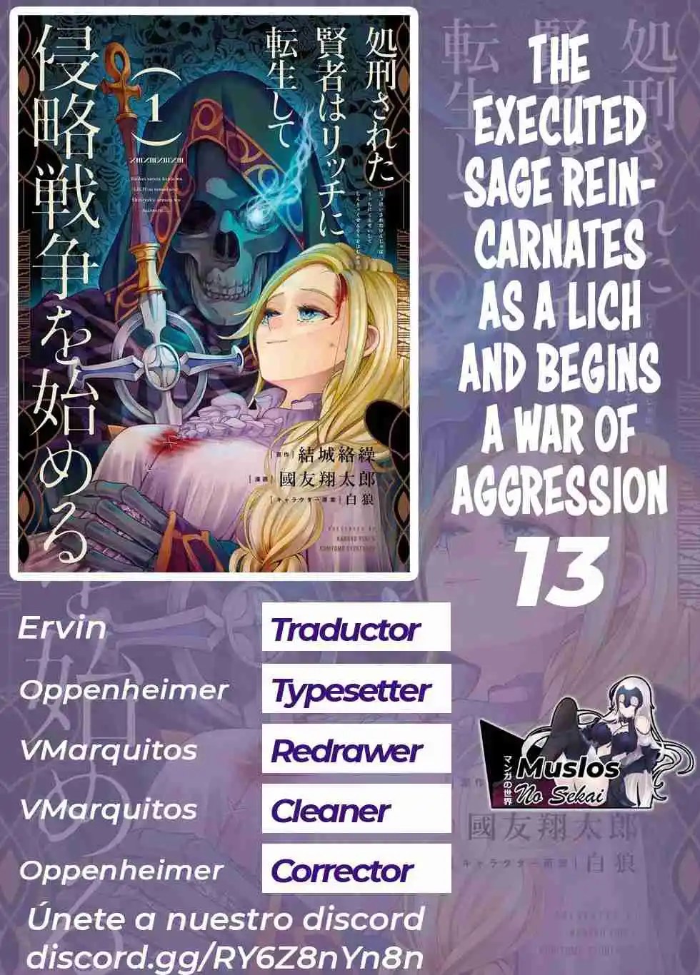 Shokei Sareta Kenja Wa Lich Ni Tensei Shite Shinryaku Sensou Wo Hajimaru - Capítulo 13 - Página 1 - LectorTMOo