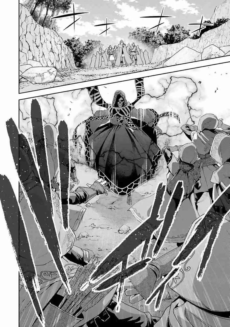 Shokei Sareta Kenja Wa Lich Ni Tensei Shite Shinryaku Sensou Wo Hajimaru - Capítulo 14 - Página 12 - LectorTMOo