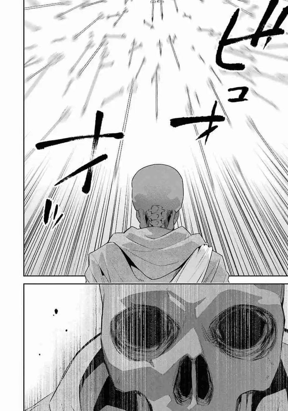 Shokei Sareta Kenja Wa Lich Ni Tensei Shite Shinryaku Sensou Wo Hajimaru - Capítulo 2 - Página 14 - LectorTMOo