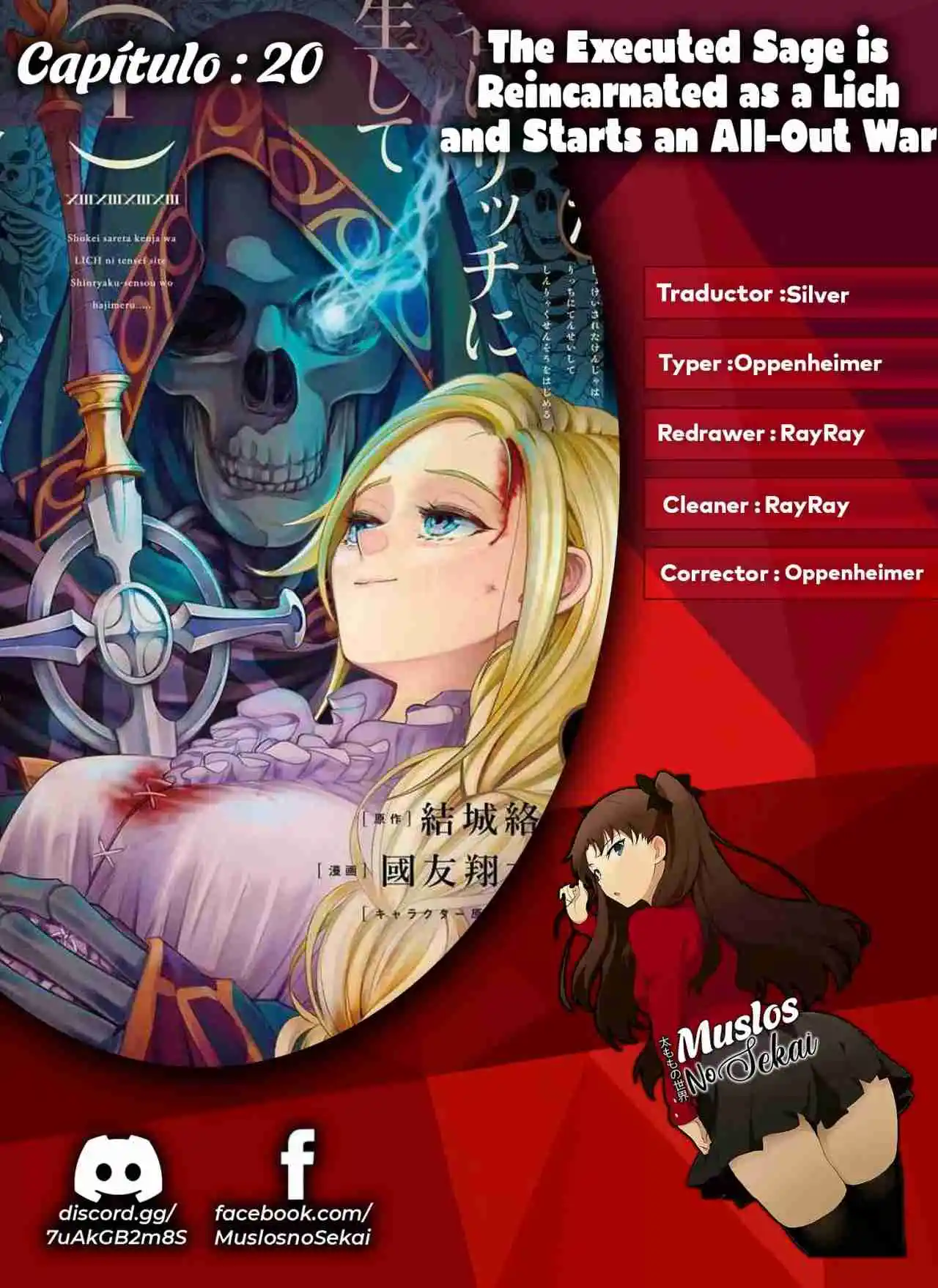Shokei Sareta Kenja Wa Lich Ni Tensei Shite Shinryaku Sensou Wo Hajimaru - Capítulo 20 - Página 1 - LectorTMOo