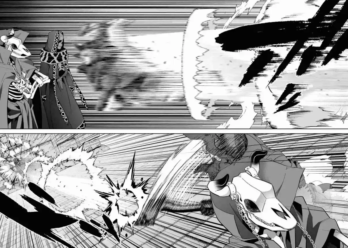 Shokei Sareta Kenja Wa Lich Ni Tensei Shite Shinryaku Sensou Wo Hajimaru - Capítulo 20 - Página 20 - LectorTMOo