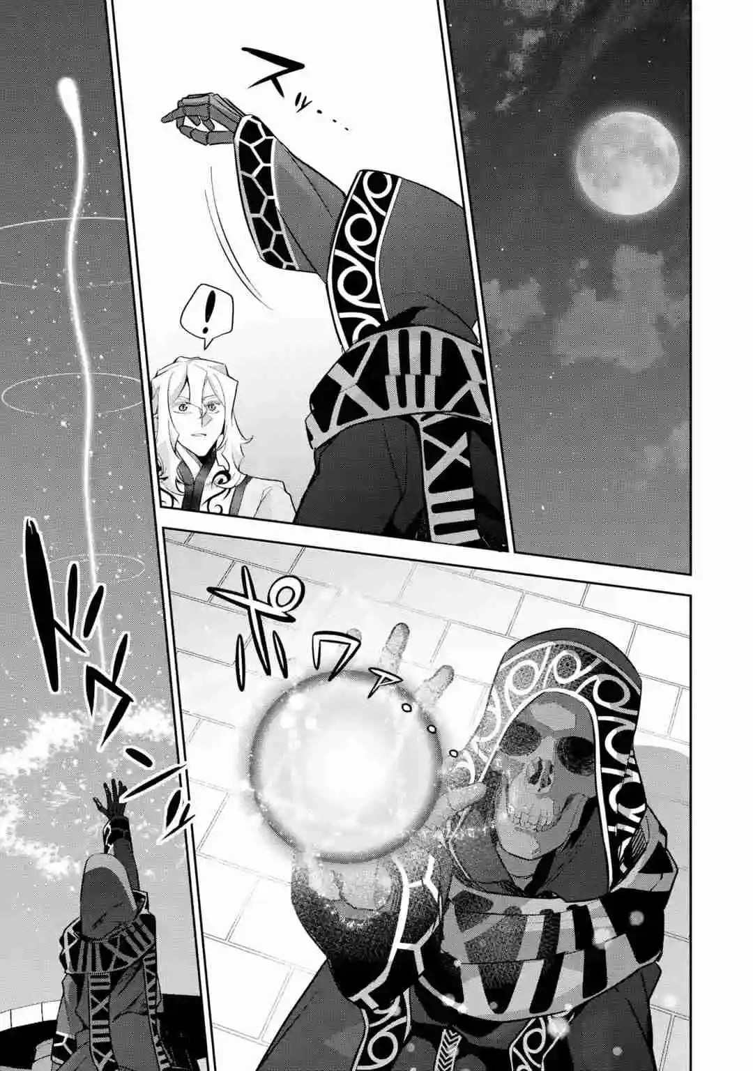 Shokei Sareta Kenja Wa Lich Ni Tensei Shite Shinryaku Sensou Wo Hajimaru - Capítulo 21 - Página 11 - LectorTMOo
