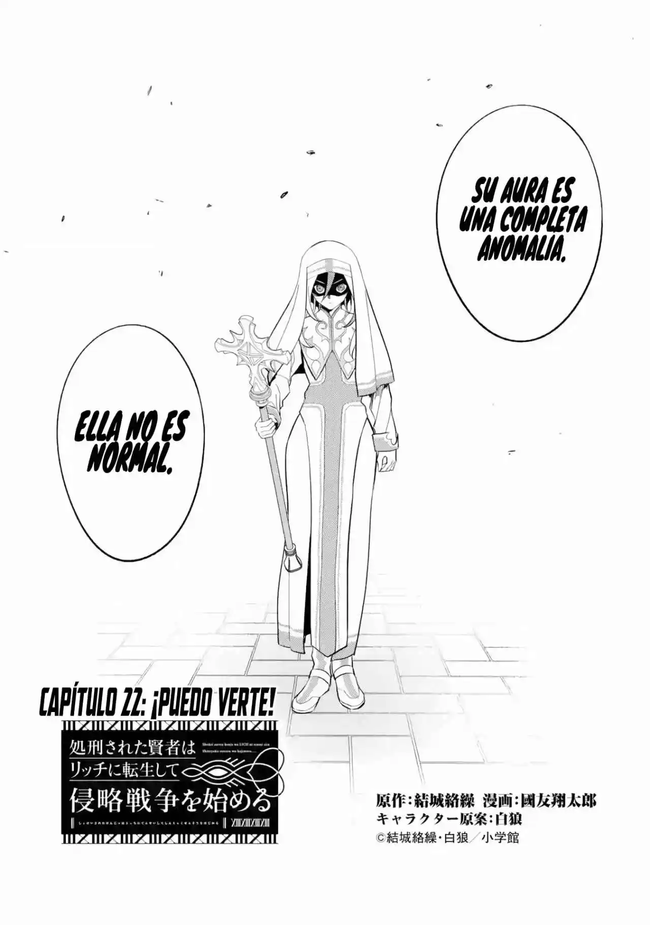 Shokei Sareta Kenja Wa Lich Ni Tensei Shite Shinryaku Sensou Wo Hajimaru - Capítulo 22 - Página 4 - LectorTMOo