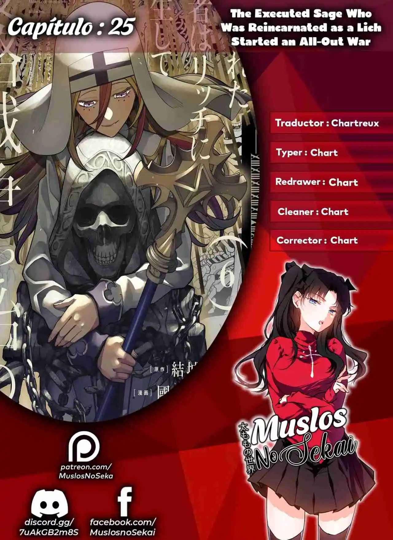Shokei Sareta Kenja Wa Lich Ni Tensei Shite Shinryaku Sensou Wo Hajimaru - Capítulo 25 - Página 1 - LectorTMOo
