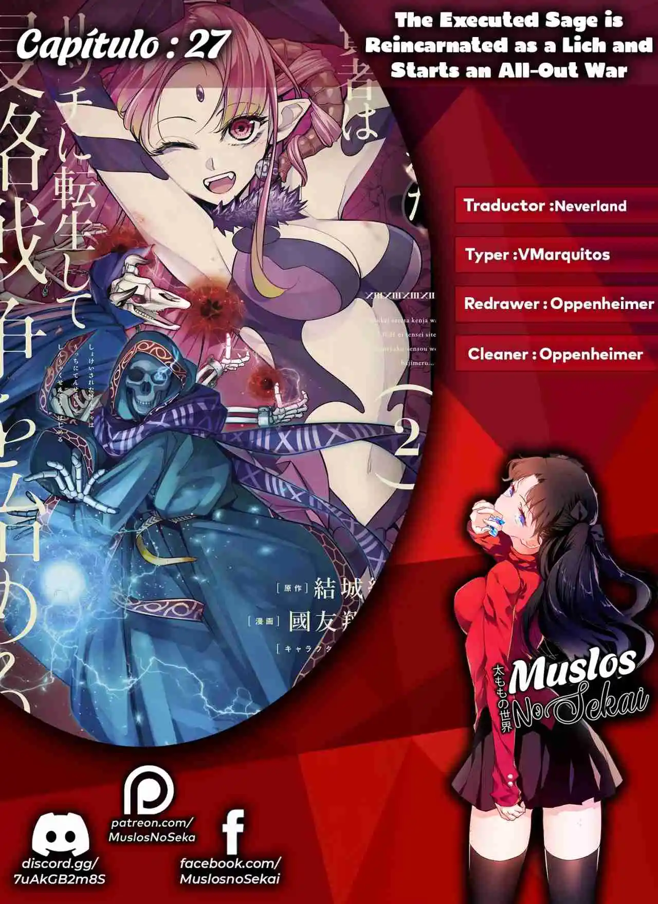 Shokei Sareta Kenja Wa Lich Ni Tensei Shite Shinryaku Sensou Wo Hajimaru - Capítulo 27 - Página 1 - LectorTMOo
