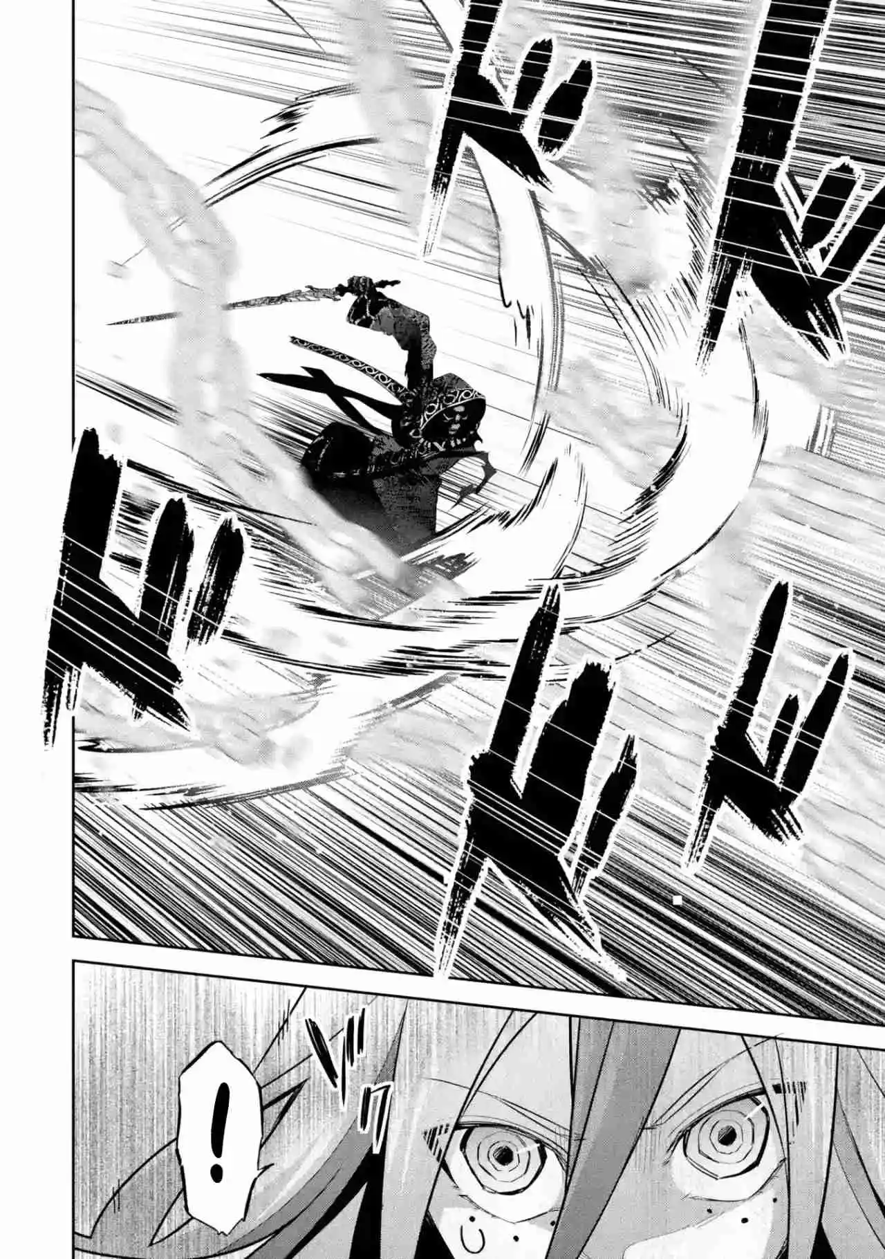 Shokei Sareta Kenja Wa Lich Ni Tensei Shite Shinryaku Sensou Wo Hajimaru - Capítulo 27 - Página 37 - LectorTMOo