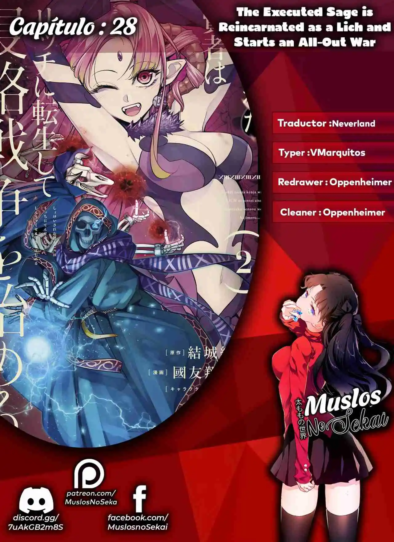 Shokei Sareta Kenja Wa Lich Ni Tensei Shite Shinryaku Sensou Wo Hajimaru - Capítulo 28 - Página 1 - LectorTMOo