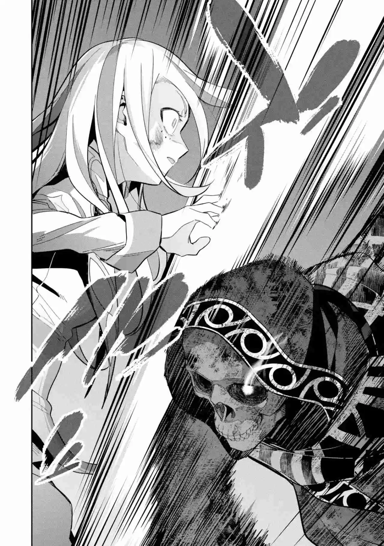 Shokei Sareta Kenja Wa Lich Ni Tensei Shite Shinryaku Sensou Wo Hajimaru - Capítulo 28 - Página 12 - LectorTMOo