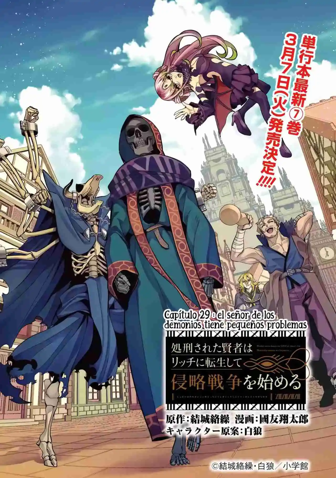 Shokei Sareta Kenja Wa Lich Ni Tensei Shite Shinryaku Sensou Wo Hajimaru - Capítulo 29 - Página 4 - LectorTMOo