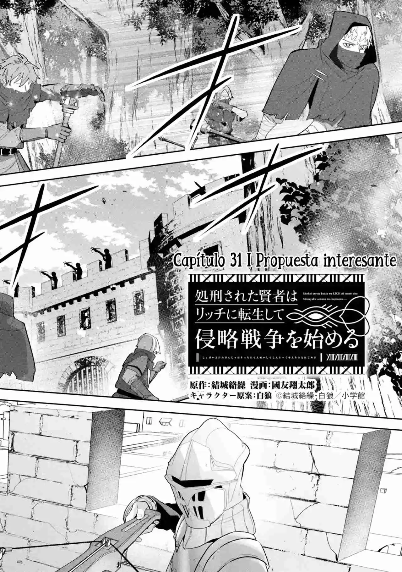 Shokei Sareta Kenja Wa Lich Ni Tensei Shite Shinryaku Sensou Wo Hajimaru - Capítulo 31 - Página 4 - LectorTMOo
