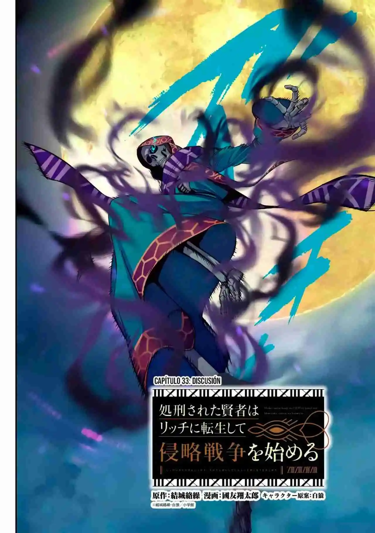 Shokei Sareta Kenja Wa Lich Ni Tensei Shite Shinryaku Sensou Wo Hajimaru - Capítulo 33 - Página 4 - LectorTMOo