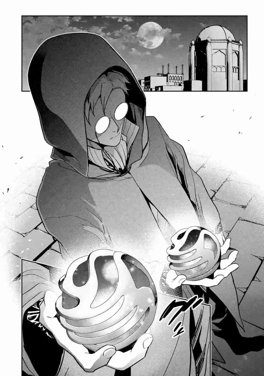Shokei Sareta Kenja Wa Lich Ni Tensei Shite Shinryaku Sensou Wo Hajimaru - Capítulo 33 - Página 35 - LectorTMOo