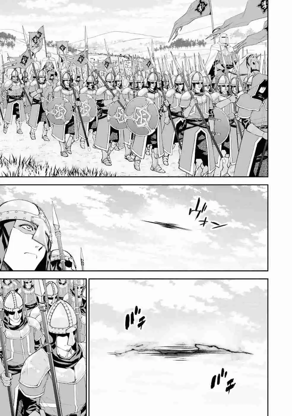 Shokei Sareta Kenja Wa Lich Ni Tensei Shite Shinryaku Sensou Wo Hajimaru - Capítulo 4 - Página 35 - LectorTMOo
