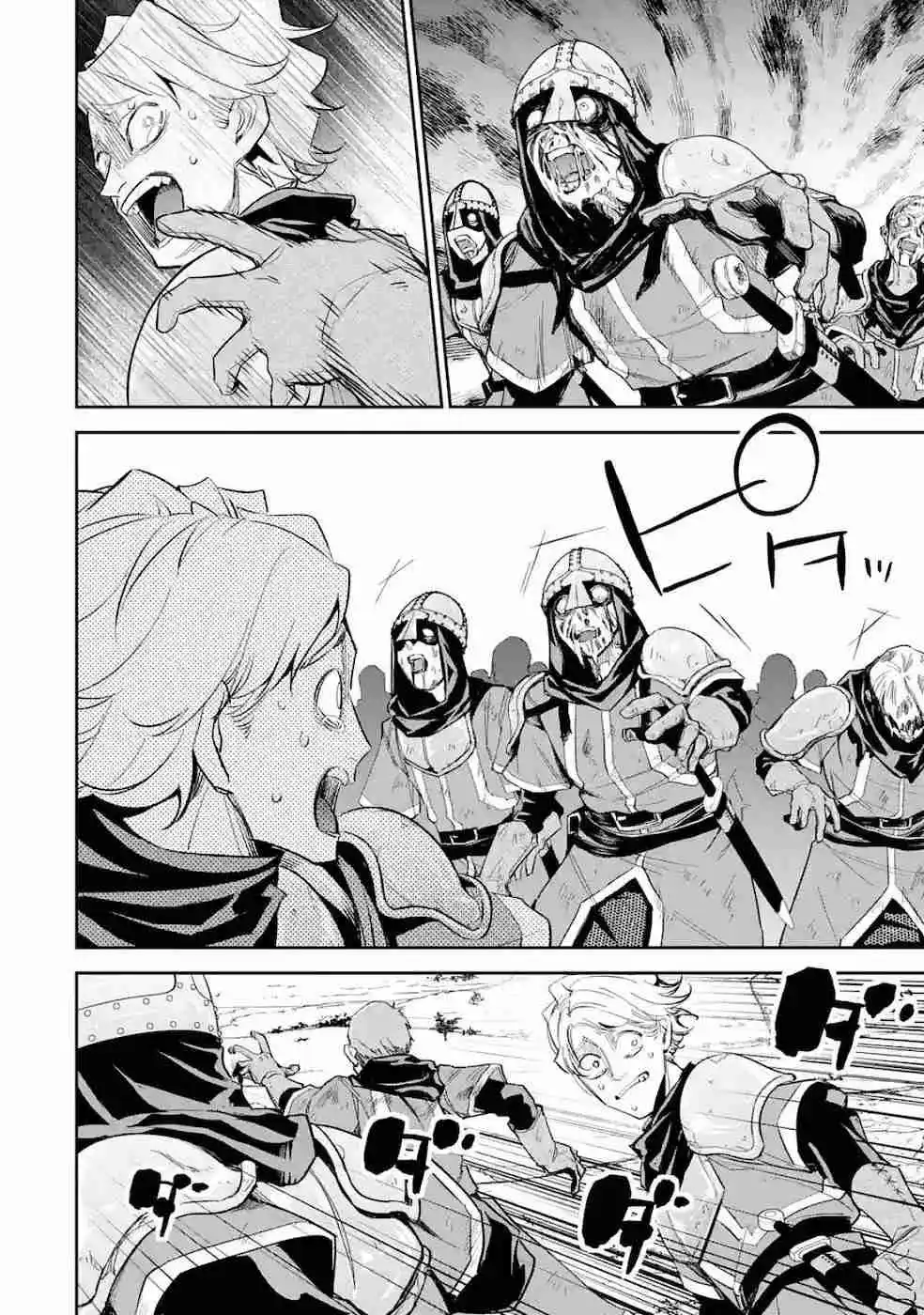 Shokei Sareta Kenja Wa Lich Ni Tensei Shite Shinryaku Sensou Wo Hajimaru - Capítulo 5 - Página 15 - LectorTMOo