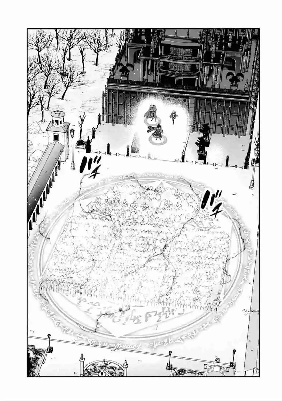 Shokei Sareta Kenja Wa Lich Ni Tensei Shite Shinryaku Sensou Wo Hajimaru - Capítulo 8 - Página 4 - LectorTMOo