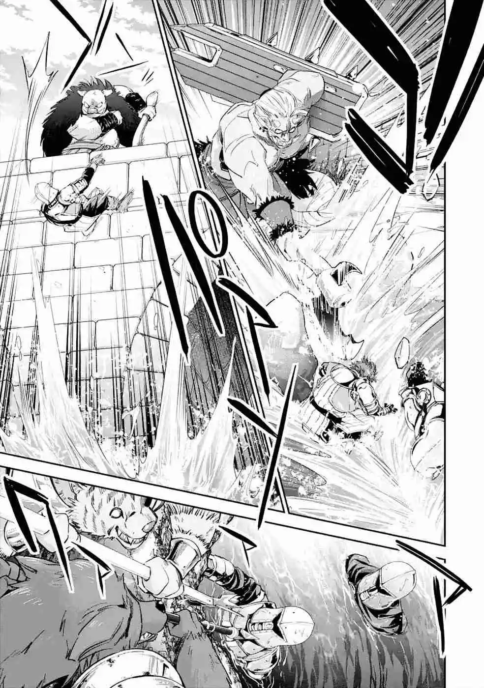 Shokei Sareta Kenja Wa Lich Ni Tensei Shite Shinryaku Sensou Wo Hajimaru - Capítulo 8 - Página 16 - LectorTMOo