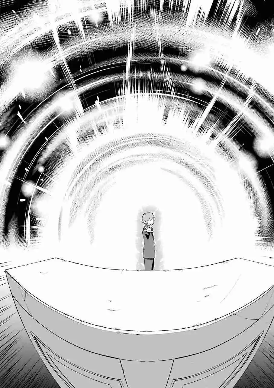 Shokei Shoujo No Ikiru Michi - Capítulo 1 - Página 23 - LectorTMOo