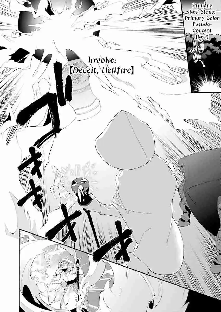 Shokei Shoujo No Ikiru Michi - Capítulo 16 - Página 6 - LectorTMOo