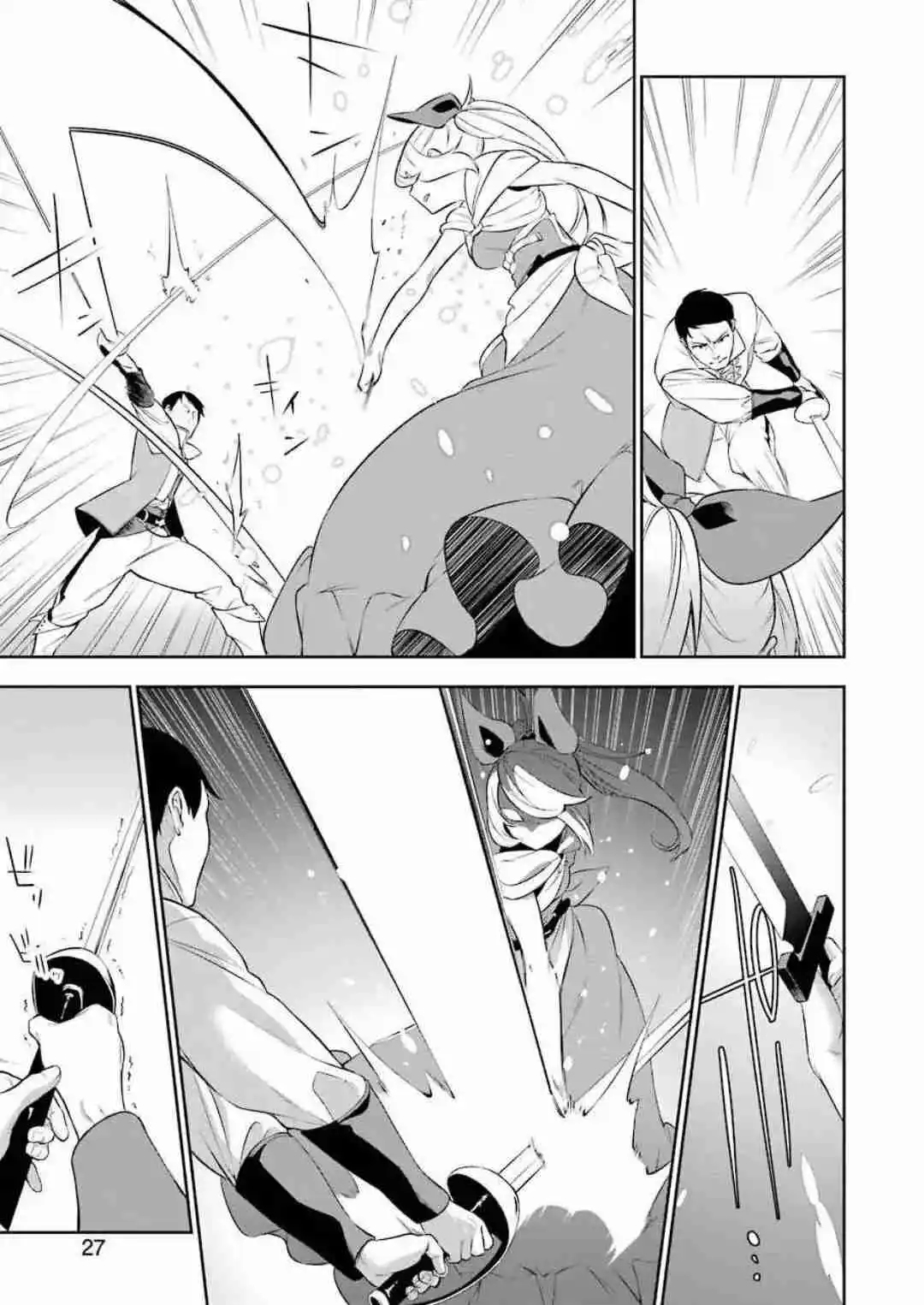 Shokei Shoujo No Ikiru Michi - Capítulo 2 - Página 14 - LectorTMOo