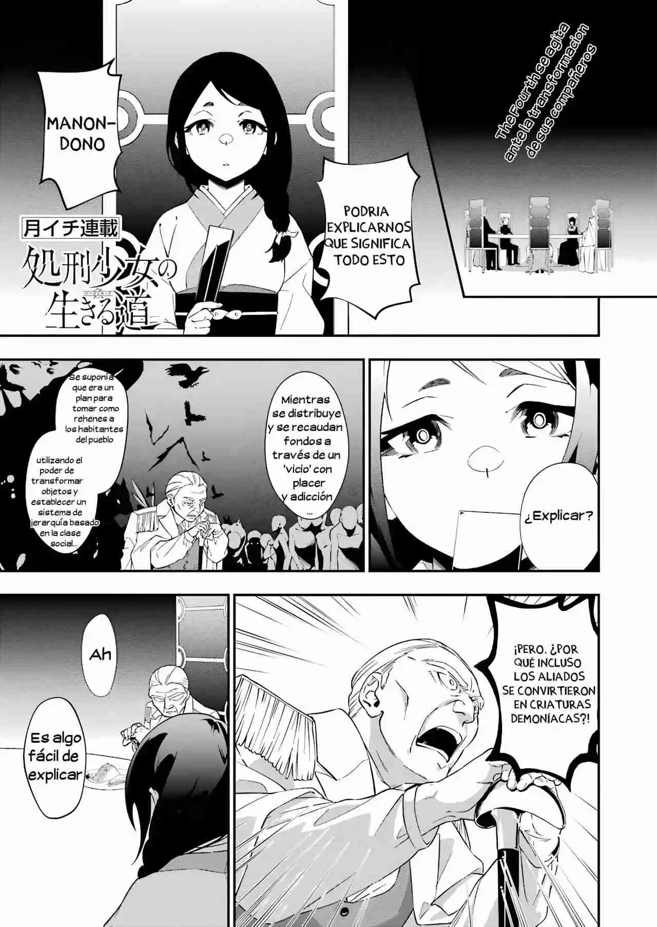 Shokei Shoujo No Ikiru Michi - Capítulo 21 - Página 3 - LectorTMOo