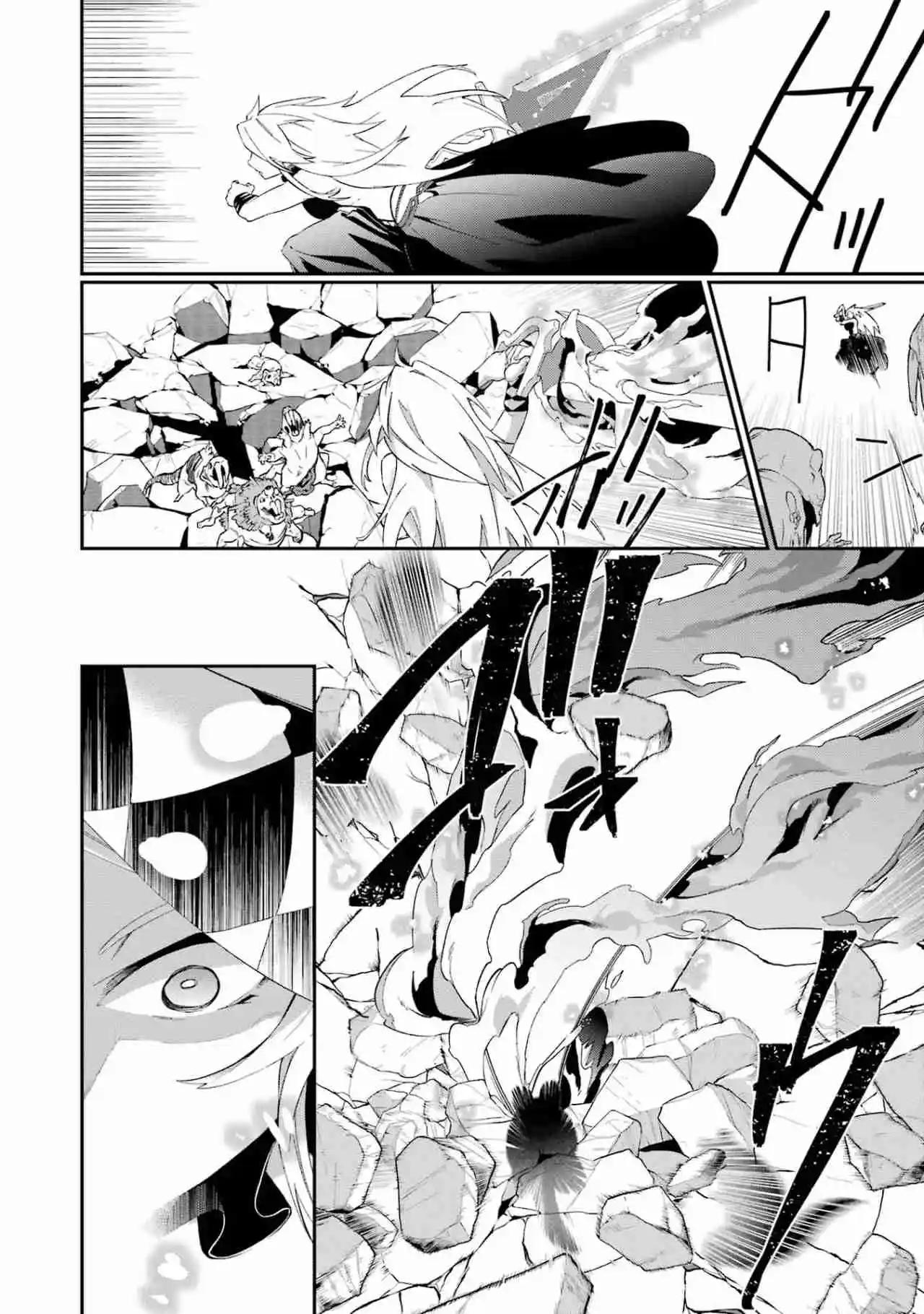 Shokei Shoujo No Ikiru Michi - Capítulo 28 - Página 13 - LectorTMOo