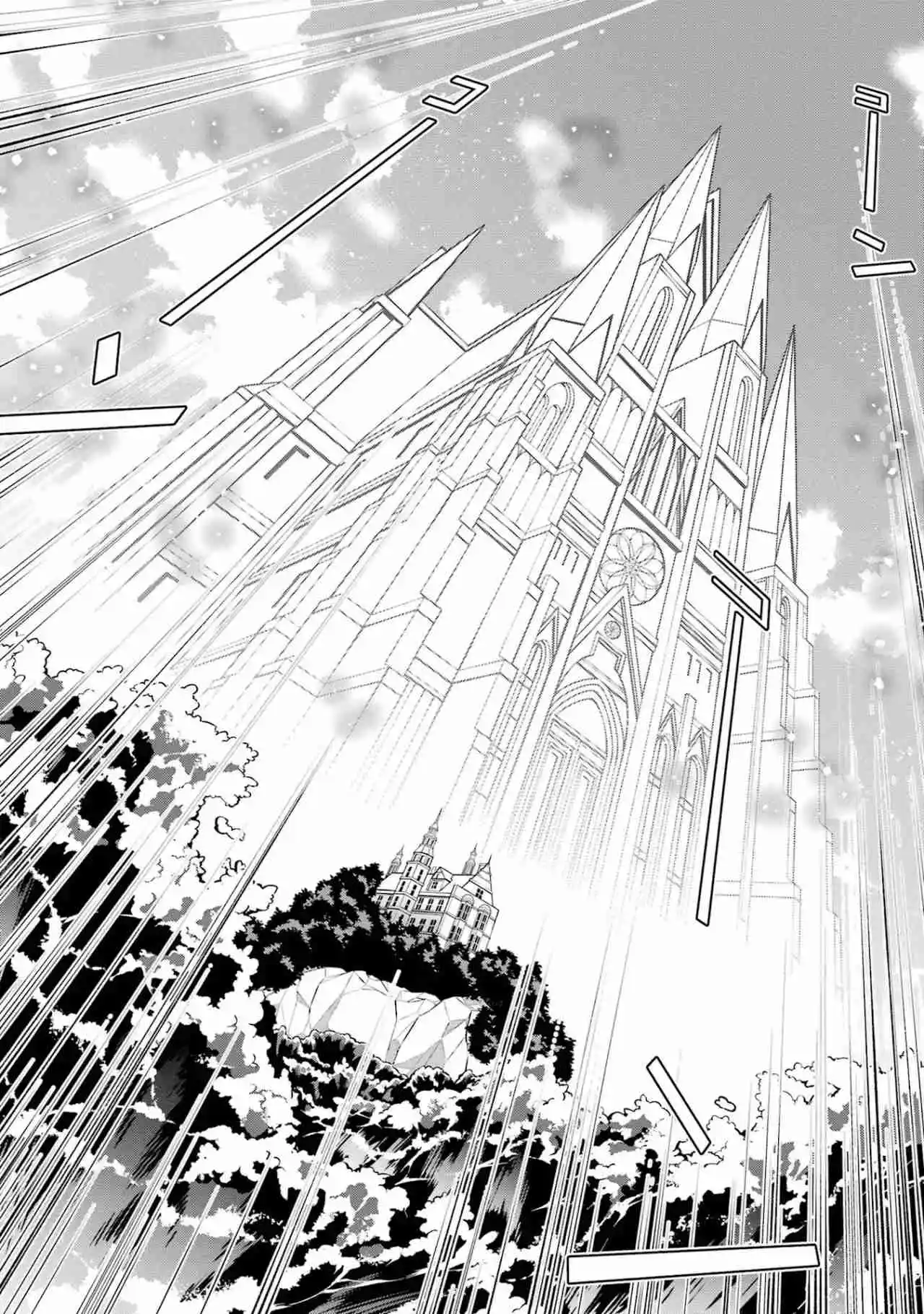 Shokei Shoujo No Ikiru Michi - Capítulo 28 - Página 23 - LectorTMOo