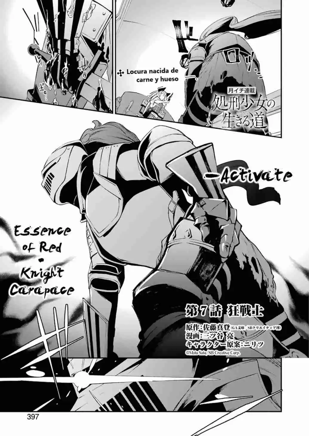 Shokei Shoujo No Ikiru Michi - Capítulo 7 - Página 1 - LectorTMOo