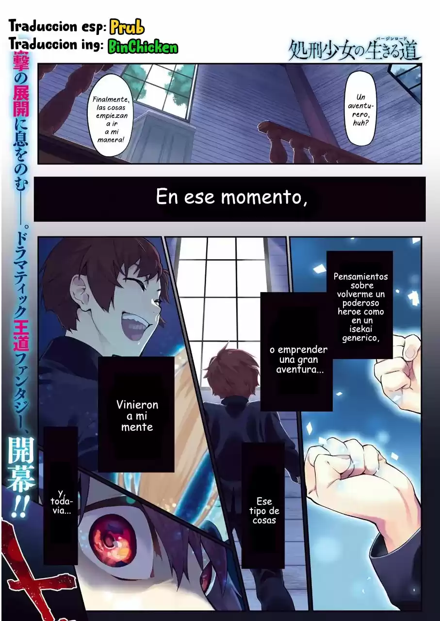 Shokei Shoujo No Ikirumichi - Capítulo 1 - Página 1 - LectorTMOo