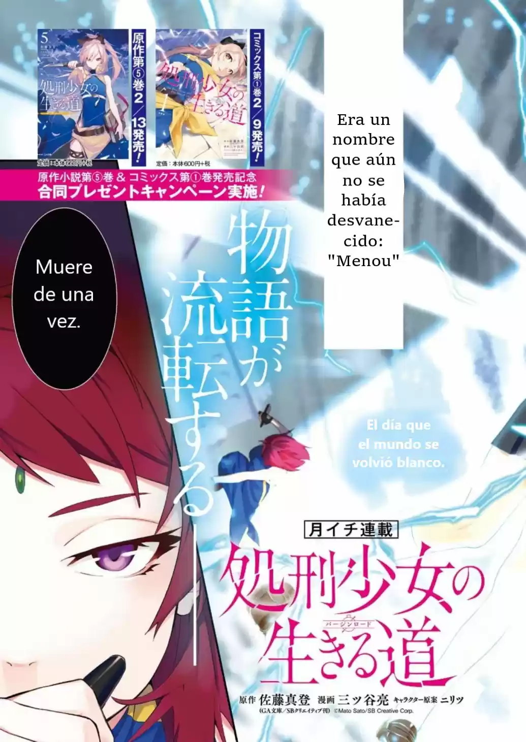 Shokei Shoujo No Ikirumichi - Capítulo 10 - Página 3 - LectorTMOo