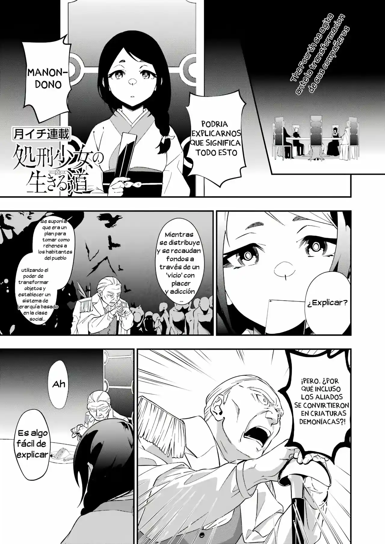 Shokei Shoujo No Ikirumichi - Capítulo 21 - Página 2 - LectorTMOo