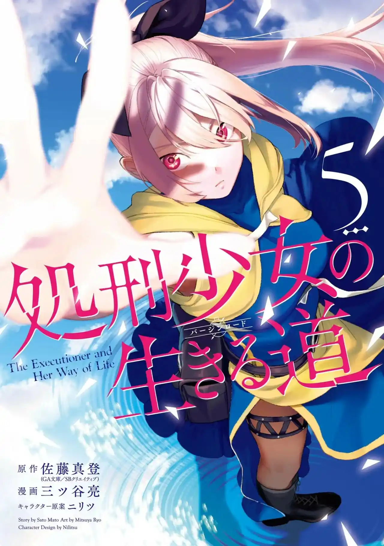 Shokei Shoujo No Ikirumichi - Capítulo 27 - Página 2 - LectorTMOo